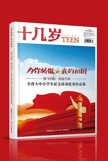 尽享交流乐趣,畅谈心得体会——欧阳三姐妹为什么就欧阳娜娜火了?是因为父母偏心吗?平台